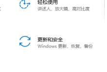 分享Win10系统怎么重装（win10系统怎么重装win7）