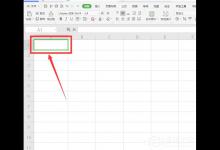 小编分享wps表格怎么自动生成日期（wps表格怎么取消自动生成日期）