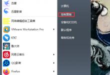 教你Win7内存占用率高怎么办（win7系统内存占用高怎么办）