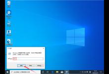 Win10 1909“内存不能为read”该怎么解决呢？