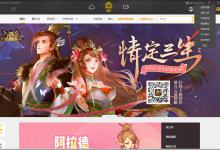 分享WeGame有人工客服吗（wegame人工客服怎么找）