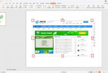 教你wps如何通过压缩ppt图片
