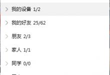 小编分享QQ收藏在哪看（电脑qq的收藏在哪）