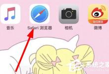 小编分享抖音app苹果手机称重怎么拍（苹果手机怎么下载抖音app）