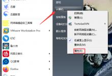 小编教你Win7内存不足如何解决（电脑内存不足如何解决）