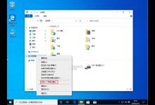 Win10 1909网络连接新建方法简述
