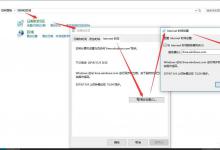 小编教你巧课无法连接服务器怎么解决