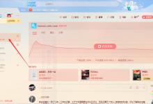 小编教你迅雷加速效果在哪看