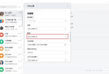 分享钉钉怎么发图片给好友