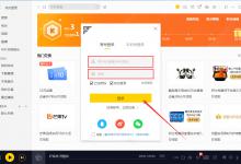 分享如何在酷我音乐中签到