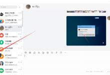 小编分享钉钉怎么新建项目