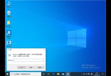 Win10 1909中磁盘管理器在哪？