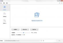 教你压缩宝怎么压缩图片