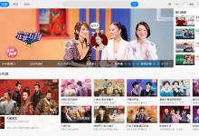 教你优酷热键怎么修改