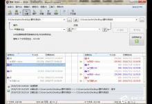 Beyond Compare如何批量处理差异文件呢？