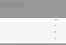 小编分享腾讯文档如何批量删除/移动文档（腾讯文档批量删除工作表）