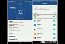 教你苏宁豆芽怎么解决安卓手机接收不到消息提醒