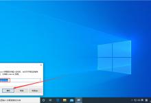 Win10 1909中的硬盘分区格式该在哪看？