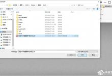 我来教你闪电PDF编辑器如何在PDF文档中加入音频