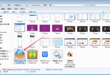 我来教你怎么安装阿里旺旺