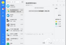 我来教你苏宁豆芽怎么切换聊天窗口模式