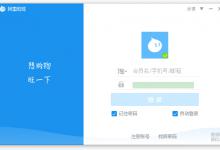 分享阿里旺旺使用帮助在哪看