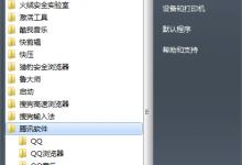 我来教你QQ音乐怎么听歌识曲（电脑qq音乐怎么听歌识曲）