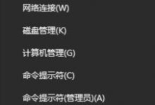 分享以太网不见了怎么办