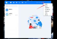 小编教你百度Hi接收文件保存在哪（百度网盘文件怎么保存到电脑）