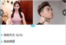 我来教你CC直播开机启动怎么关闭（火星直播设置开机启动）