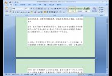 我来分享怎么合并Word文档（手机怎么合并word文档）