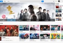 教你优酷客户端怎么更换皮肤