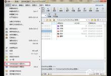 Beyond Compare怎么生成比较报告呢？