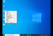 怎么禁止系统错误内存转储文件生成呢？