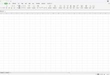 分享wps表格如何使用填充柄快速录入数据