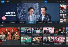 小编分享优酷客户端下载路径怎么设置