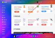 我来教你QQ音乐怎么开通绿钻（qq音乐怎么开通绿钻优惠）