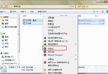 Beyond Compare表格比较出错，这是怎么回事呢？