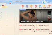 小编分享下载完成后自动退出迅雷怎么设置