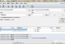 Beyond Compare显示相同文件夹的话该怎么设置呢？