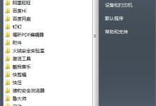 教你搜狗输入法怎么更换皮肤