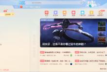 我来分享迅雷已删除任务如何重新下载