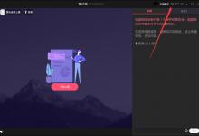 分享QQ群课堂怎么禁止全员公屏聊天