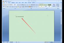 小编分享Word中如何添加尾注（word中如何添加尾注线）
