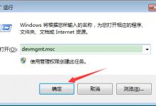 教你VMware卸载不干净怎么办（vmware虚拟机卸载不干净）