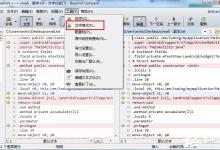 Beyond Compare进行smali语法高亮的方法