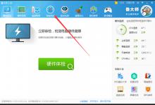 小编分享鲁大师手机排行榜在哪看