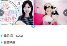 教你CC直播热键怎么设置（直播伴侣热键设置）