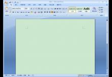 Word 2007制表位该怎么设置呢？
