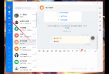 我来分享钉钉便签怎么删除